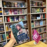 خرید کتاب mutlulugu sende bulan senidir otesi misafir بوک کند Bookkand