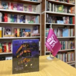 خرید کتاب harry potter and the azkaban بوک کند Bookkand