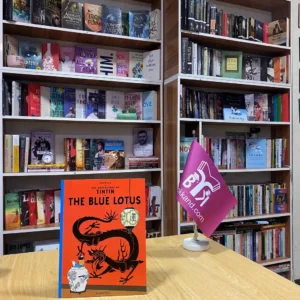 خرید کتاب Tintin The Blue Lotus بوک کند Bookkand
