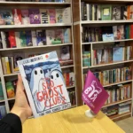 خرید کتاب The sad ghost Club 2 بوک کند Bookkand