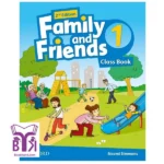 خرید کتاب فمیلی 1 بریتیش family and friends 1 British