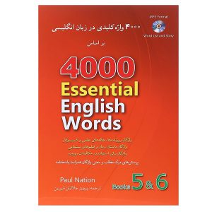 خرید کتاب 4000 واژه کلیدی در زبان انگلیسی 5-6 بوک کند BOOKKAND